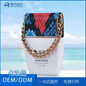  防护面霜隔离霜OEM代加工